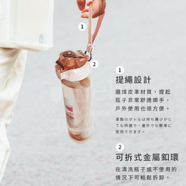 客製化大容量雙飲水壺