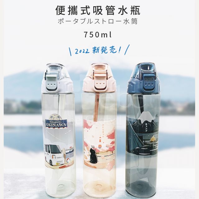 客製化大容量雙飲水壺