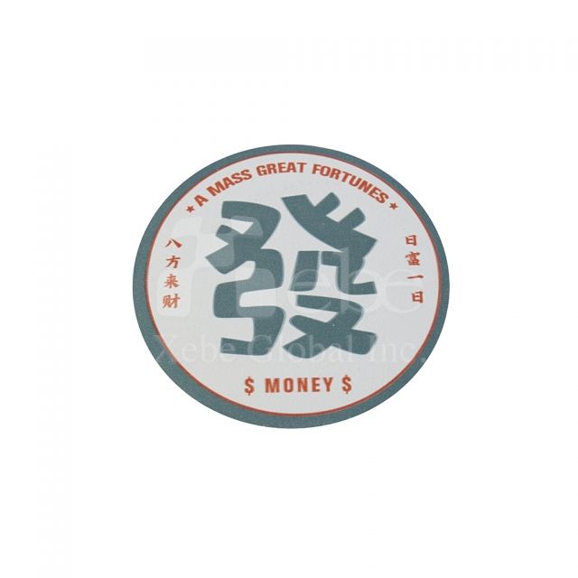 恭喜發財客製化杯墊