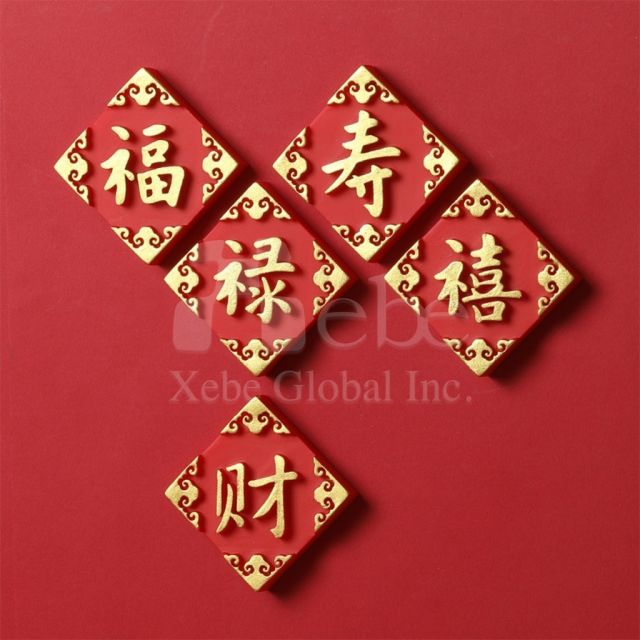 客製化立體喜慶雕花造型磁鐵
