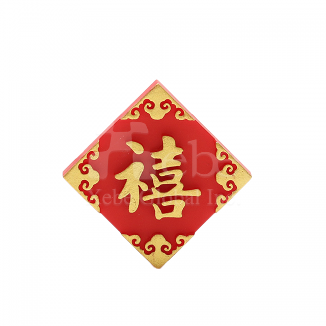 客製化立體喜慶雕花造型磁鐵