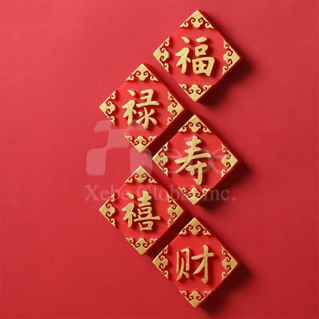 客製化吉祥福字造型磁鐵