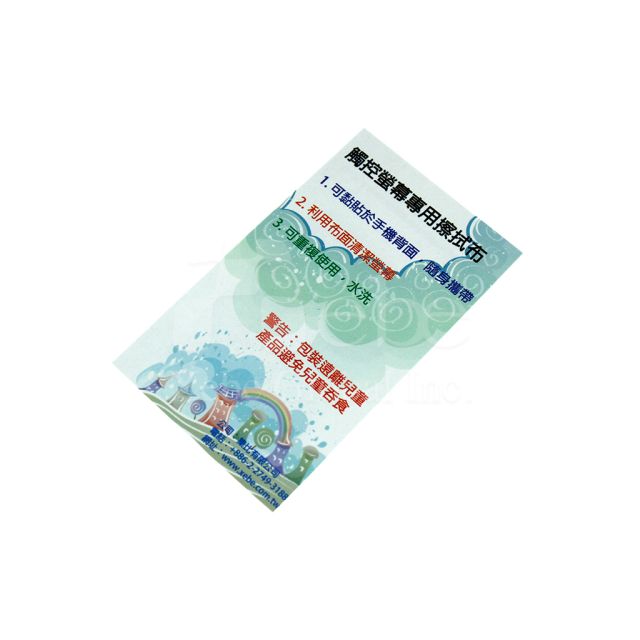 客製化印刷手機擦