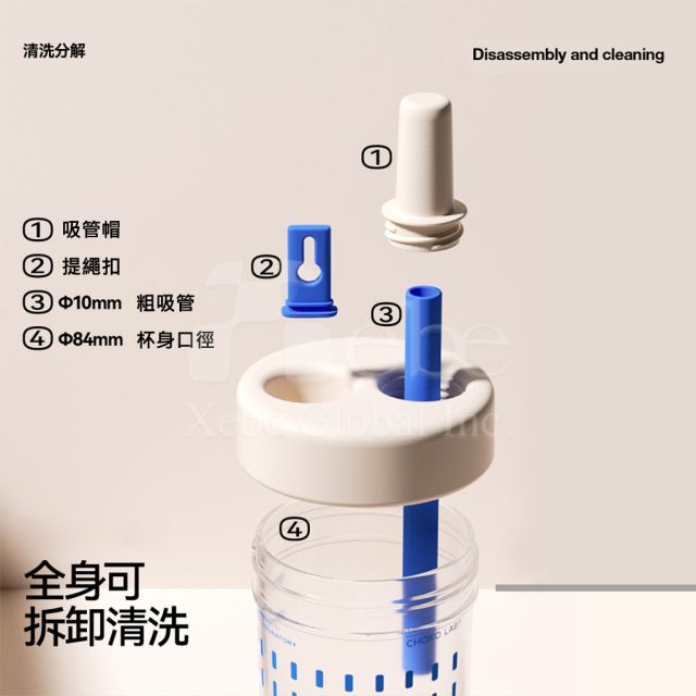 客製化吸管環保隨行杯