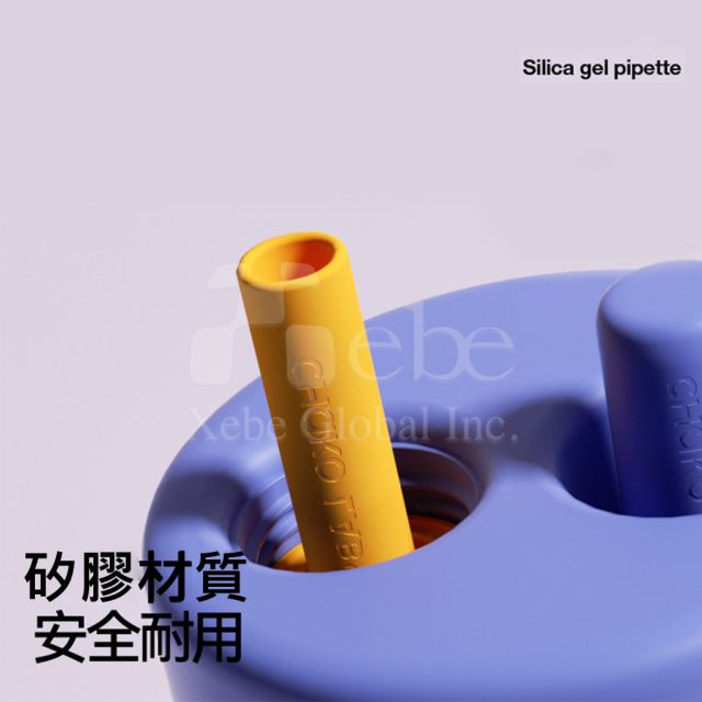 客製化吸管環保隨行杯