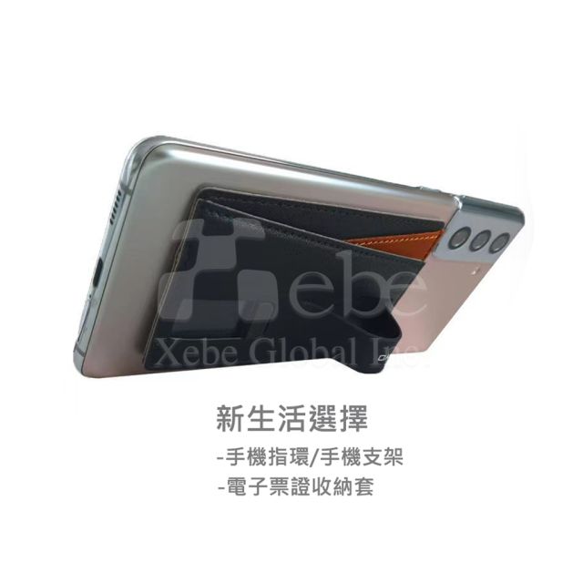 簡約圖案客製化手機支架卡套