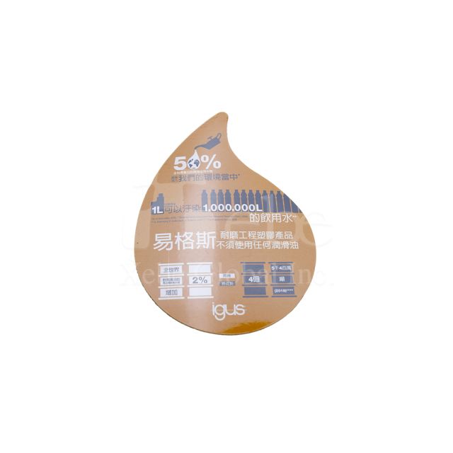 水滴造型客製化磁鐵
