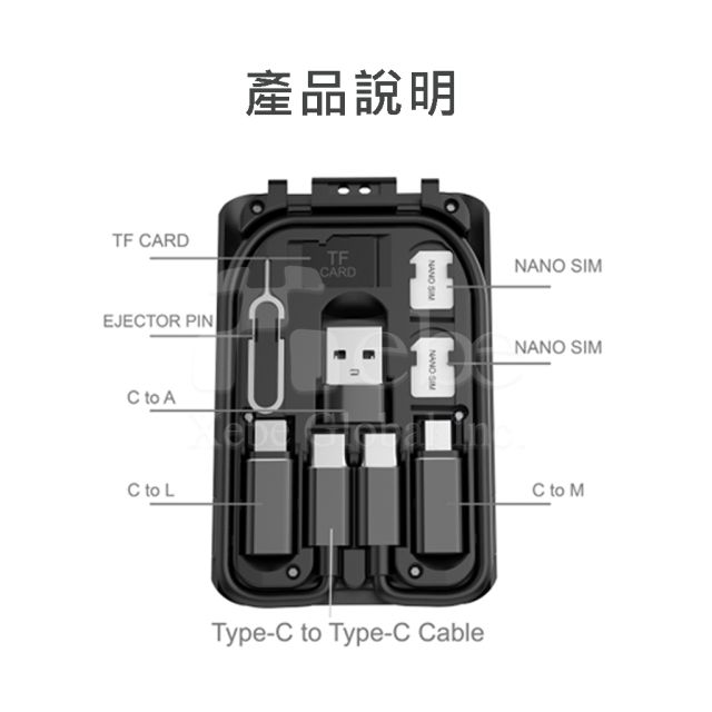 多功能黑色收納USB充電線