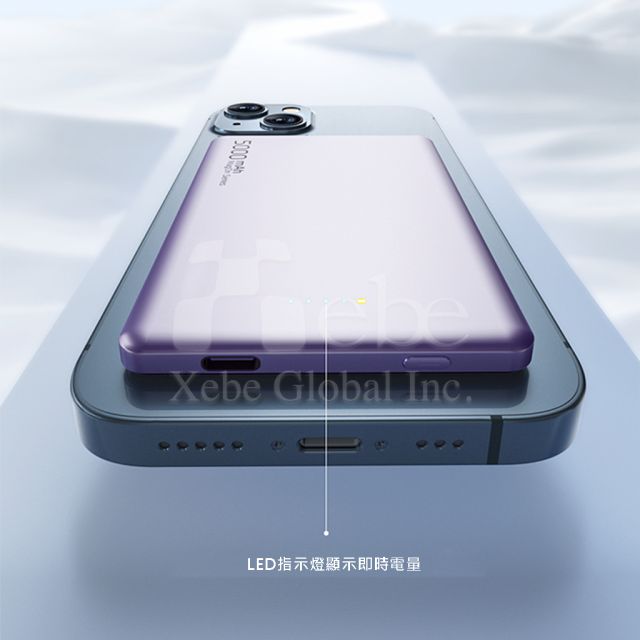 磁吸式無線客製化行動電源 無線充行動電源