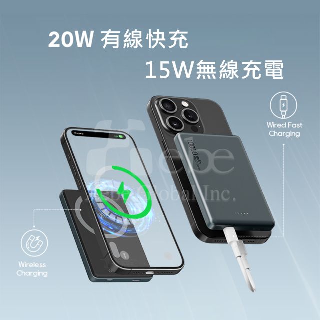 磁吸行動電源 無線充行動電源