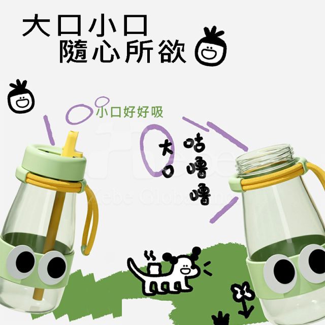 玻璃吸管杯 客製化隨行杯