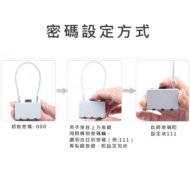 密碼鎖客製 造型旅行鎖