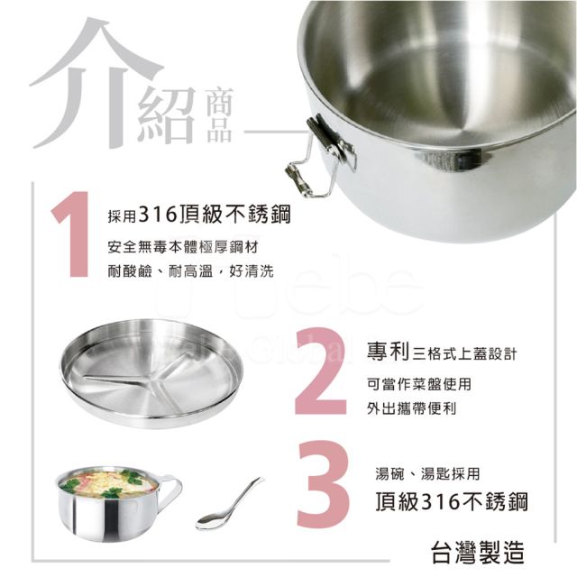 PERFECT理想不鏽鋼圓便當盒