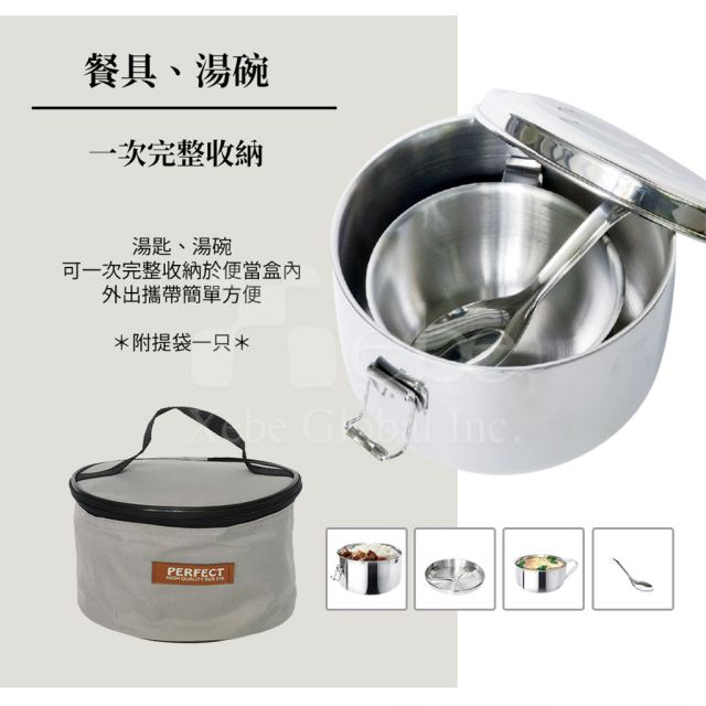 PERFECT理想不鏽鋼圓便當盒