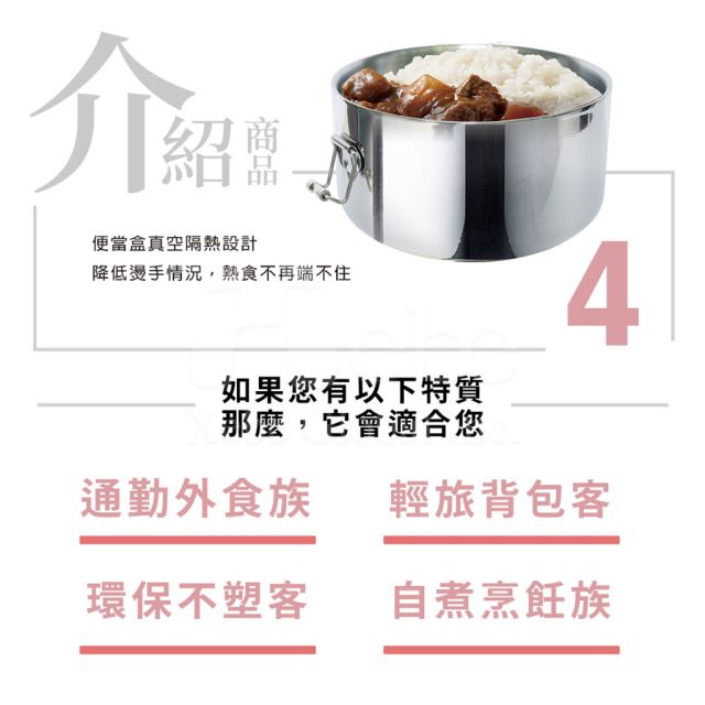 PERFECT理想不鏽鋼圓便當盒