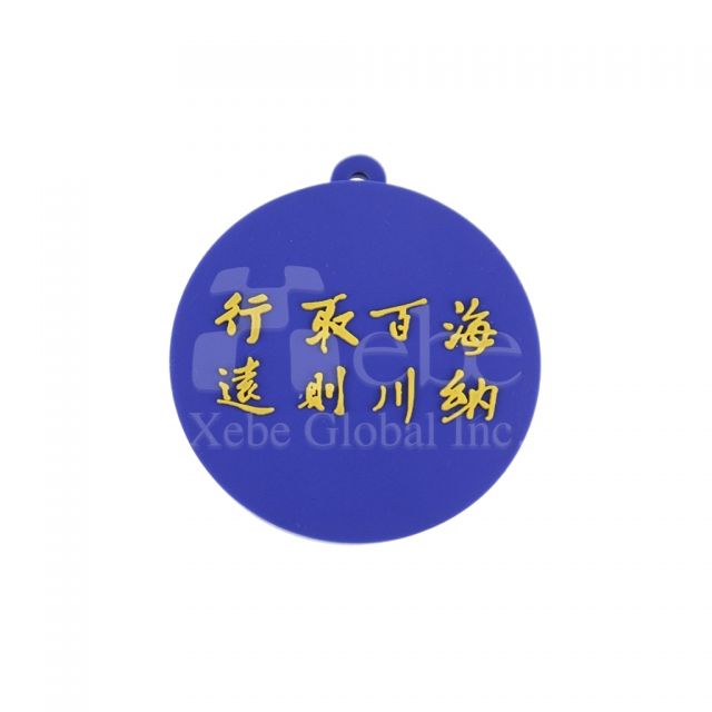 學校logo客製化捷運卡