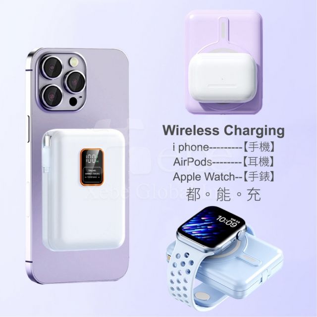 三用磁吸快充客製化行動電源