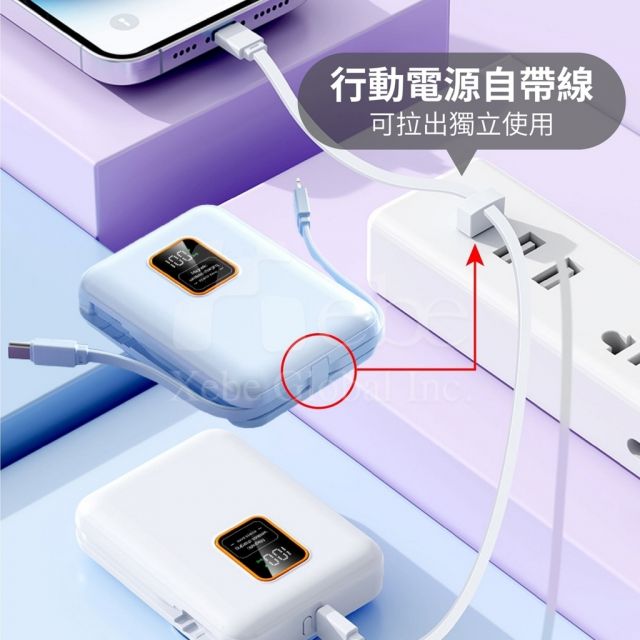 三用磁吸快充客製化行動電源