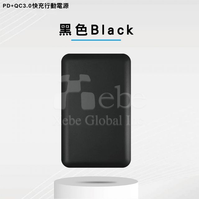 印刷卡片型客製化行動電源