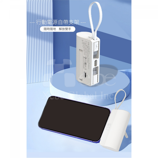 客製化迷你口袋型行動電源