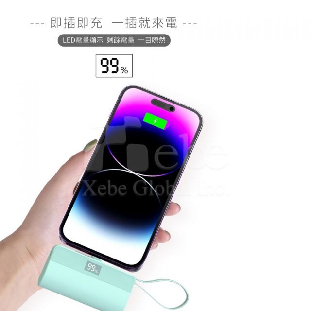客製化迷你口袋型行動電源