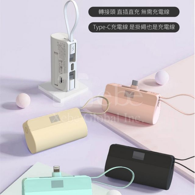 客製化迷你口袋型行動電源