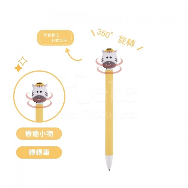 吉祥物轉轉筆 客製化廣告筆