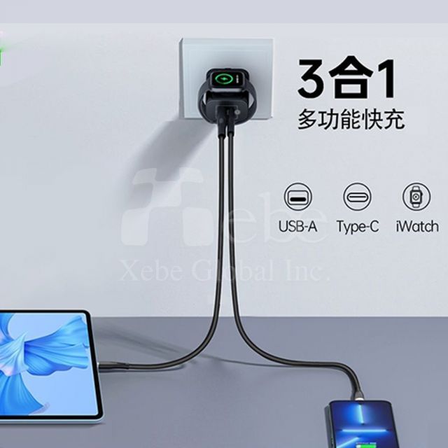 三合一LOGO多功能充電器