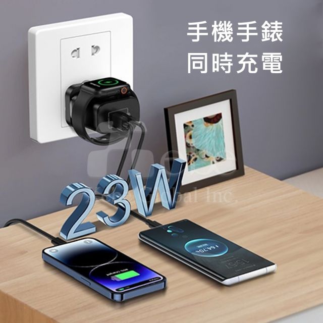 三合一LOGO多功能充電器