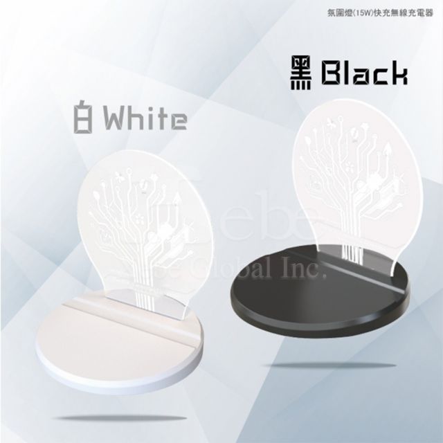 夜燈客製化發光無線充電盤