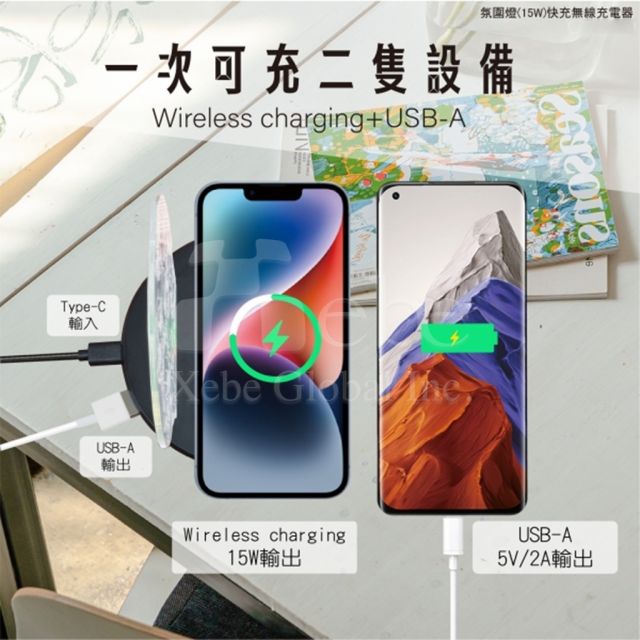 夜燈客製化發光無線充電盤
