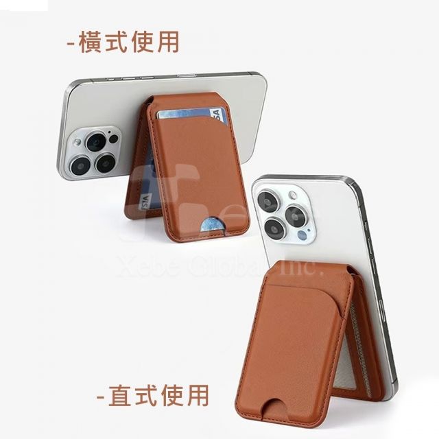 客製化手機卡夾 磁吸背貼卡套