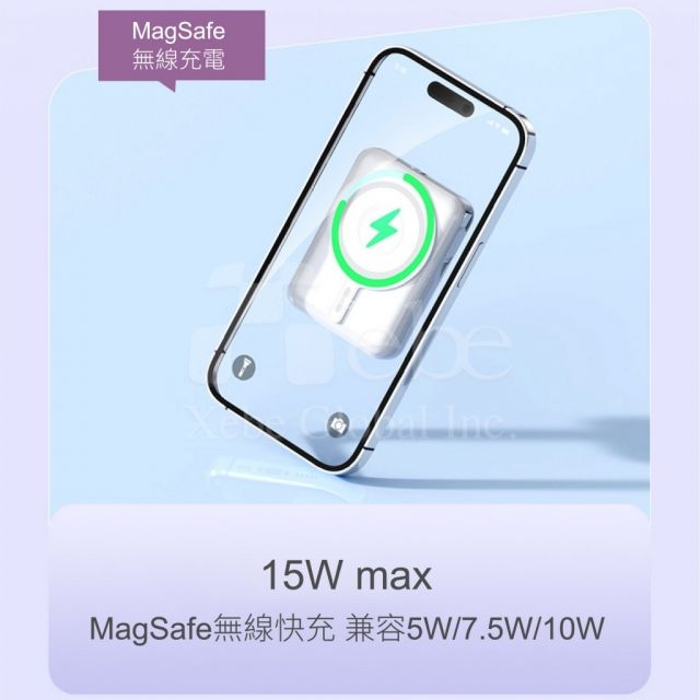 客製化磁吸大容量行動電源