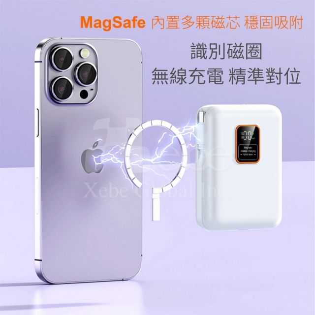 客製化磁吸大容量行動電源