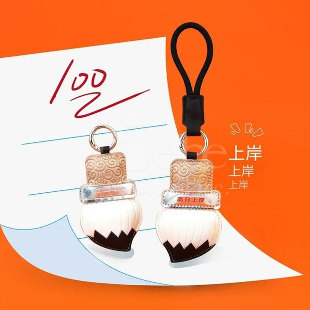 畢業禮物皮革造型鑰匙圈