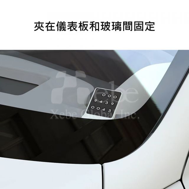 客製化汽車臨時停車牌 PVC停車號碼牌