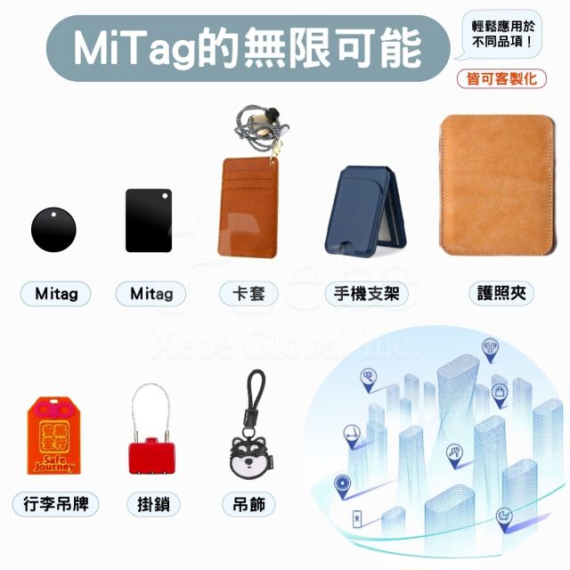 客製化定位追蹤器 雙系統防丟器