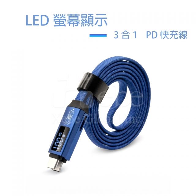 黑色數顯快充線