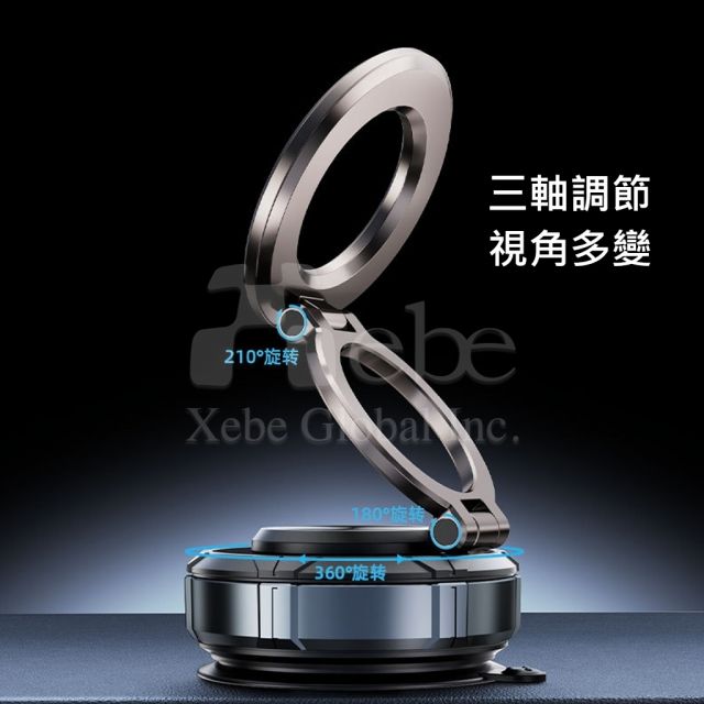 真空磁吸隨身手機架 吸盤手機支架