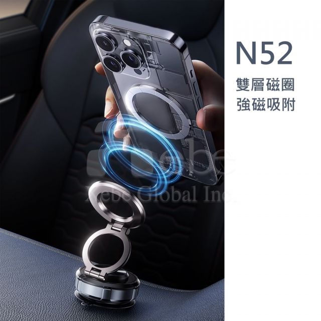 真空磁吸隨身手機架 吸盤手機支架