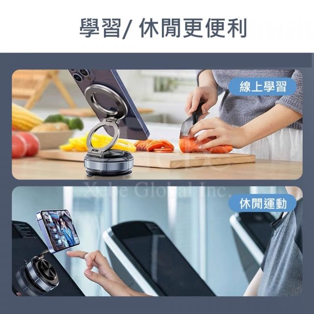 真空磁吸隨身手機架 吸盤手機支架