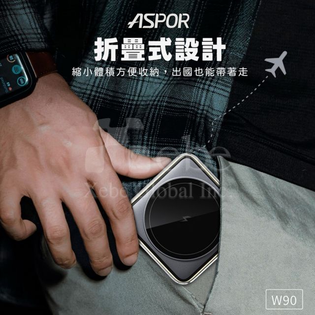 三合一摺疊磁吸無線充電座