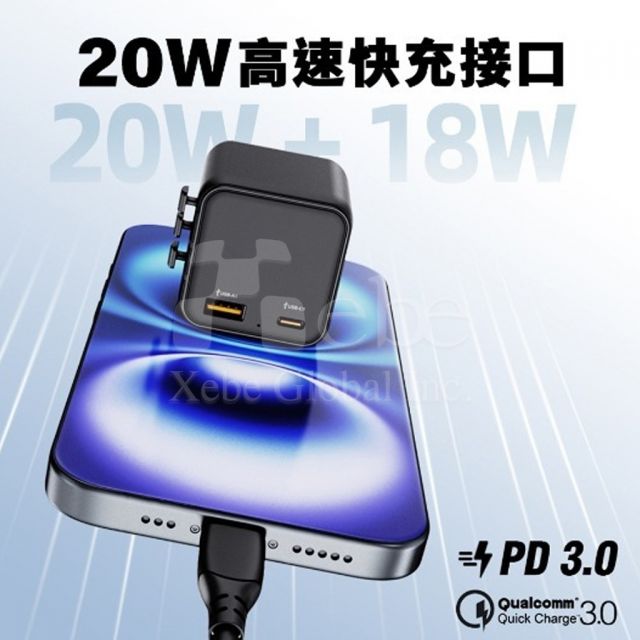 客製化萬國充 旅行萬用轉換插頭