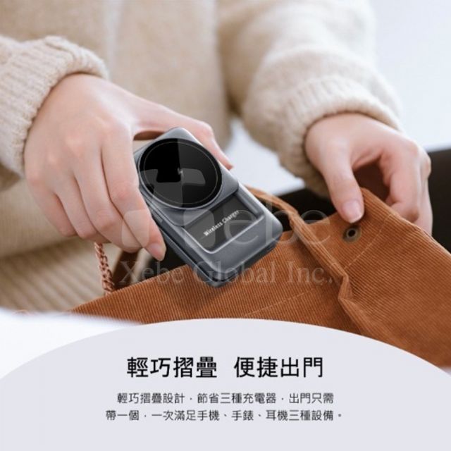 客製化多功能磁吸充電手機架