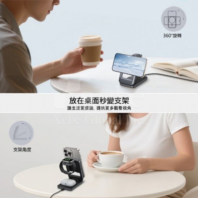 客製化多功能磁吸充電手機架
