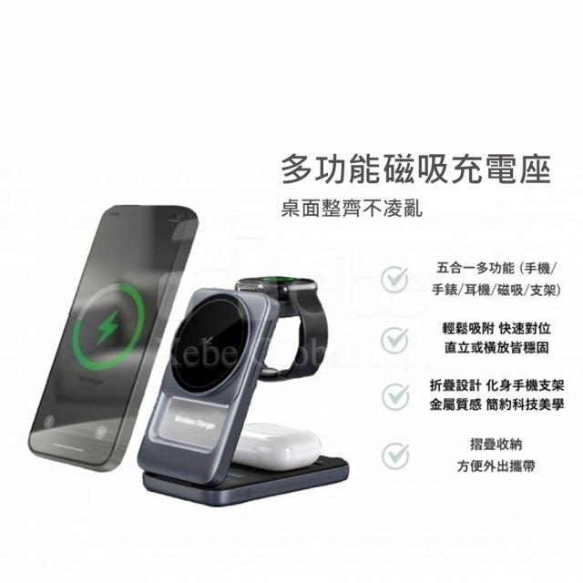 客製化多功能磁吸充電手機架