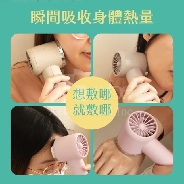 客製化冰敷風扇 手持小風扇
