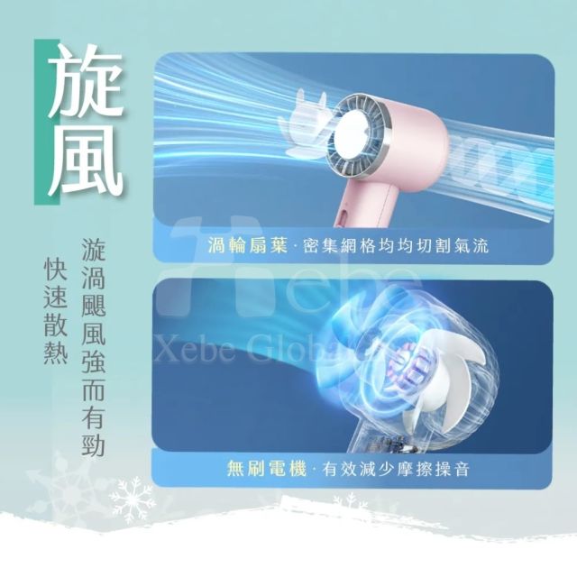 客製化冰敷風扇 手持小風扇