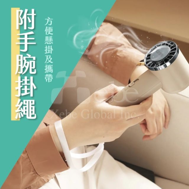 客製化冰敷風扇 手持小風扇