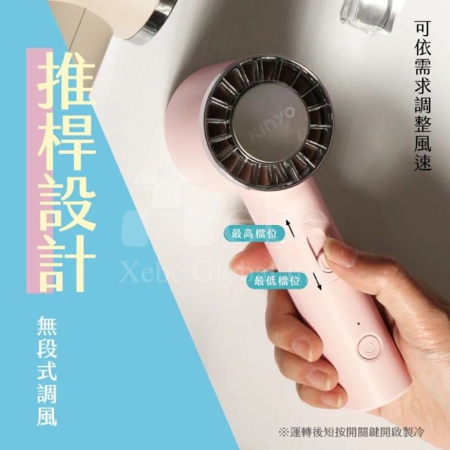 客製化冰敷風扇 手持小風扇